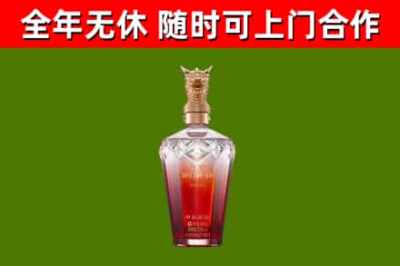 安新回收剑南春价格