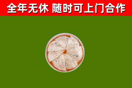 安新回收燕窝价格