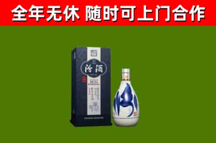 安新烟酒回收汾酒.jpg