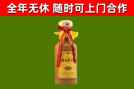 安新烟酒回收15年茅台酒.jpg