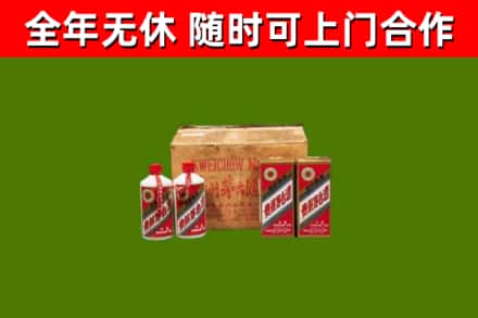 安新烟酒回收80年代茅台酒.jpg