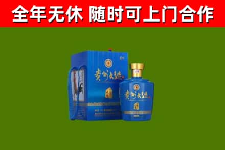 安新烟酒回收贵州大曲.jpg