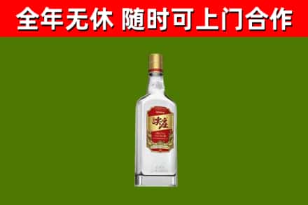 安新烟酒回收尖庄酒.jpg