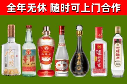 安新烟酒回收名酒系列.jpg