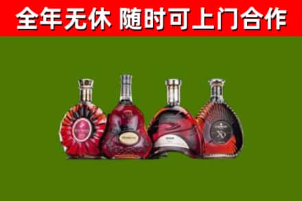 安新烟酒回收洋酒.jpg